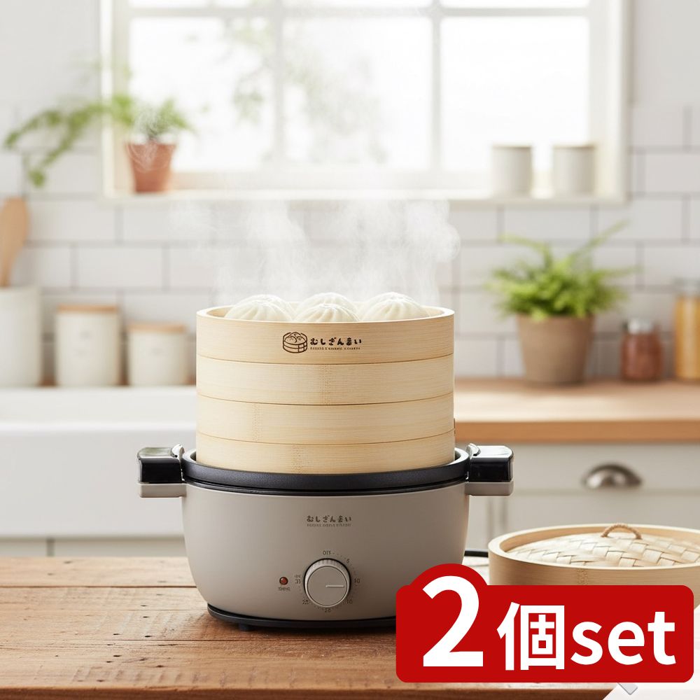 【2個セット】 電気せいろ蒸し器 むしざんまい AMZ-450GY(1台) | 蒸し器 電気せいろ 蒸し料理 スチーム..