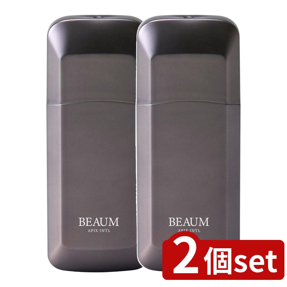 【2個セット】 BEAUM エチケットカッター ANC-B01 | エチケットカッター 鼻毛カッター 眉毛カッター USB充電式 コードレス カッター ビューム...