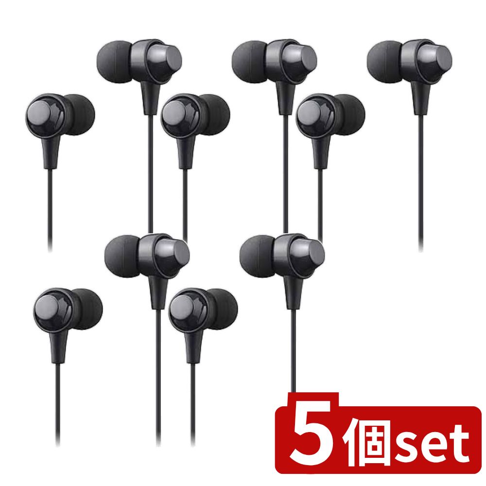 【5個セット】 選べる カナル型ヘッドホン +フィットシリーズ MXH-C110 | イヤホン クリアサウンド フィット感 騒音遮断 スタイリッシュデザイン ヘ...