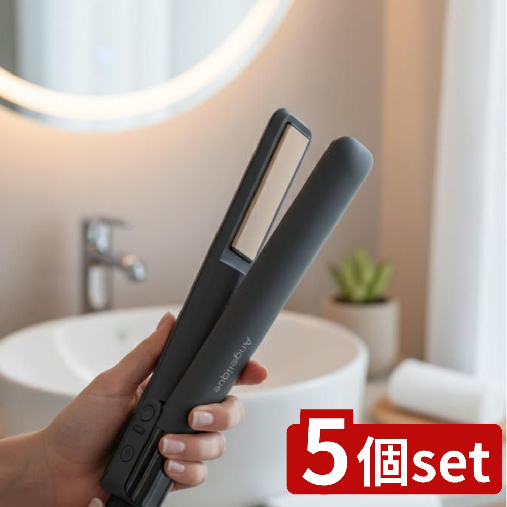 【5個セット】 アンジェリーク コードレスモバイルヘアアイロン MXHI-500A-GY(1台) | ヘアアイロン コ..