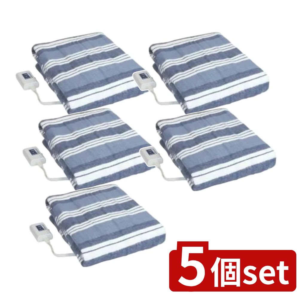 【5個セット】 ゼピール 電気掛敷毛布 ネイビーストライプ | 毛布 ゼピール 電気敷毛布 省エネ毛布 ネイビー 電気掛け毛布 ストライプ柄 洗える毛布 ダニ退治 洗濯可 電気毛布 暖かい毛布 短時間暖房 コード付き毛布 省エネ家電 ヘルスケア 家電
