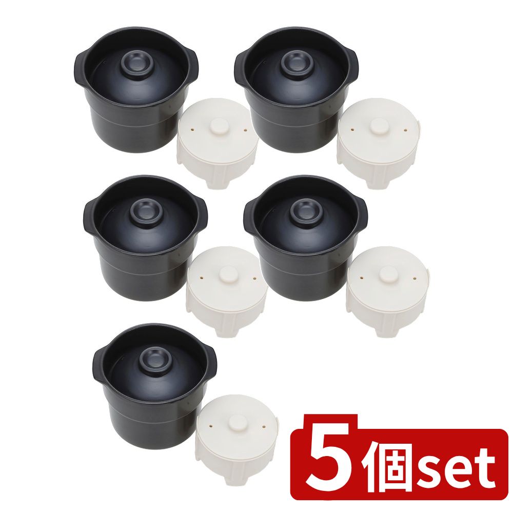 【5個セット】 CCP 電子レンジ調理土鍋 TETTORI (1台) | 土鍋 電子レンジ 調理器具 1人暮らし 炊飯 煮..