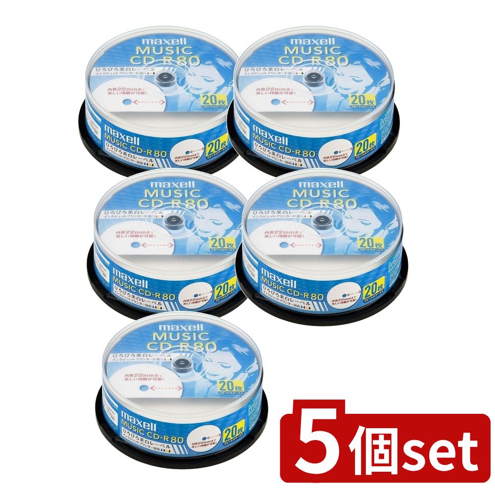 5ĥåȡ CD-R 80ʬ ԥɥ(20) | CD-R  ޥ CD-R 80ʬ 20 700MB ڥǥ ԥ...