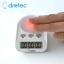 dretec(ドリテック) T-584WT タイムアップ | タイムアップ ホワイト 勉強 消音機能 学習タイマー タイマー 学習に便利なラーニングタイマー 測定 キーロック 受験勉強 試験 長時間設定 時間設定 誤作動防止 ストラップ穴 リピート