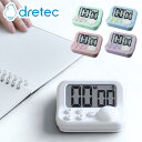 dretec(ドリテック) T-593 T-603 見やすい学習タイマー | ドリテック ラーニングタイマーS 勉強 大画面 タイマー 学習タイマー 資格 料理 デジタル 勉強タイマー 受験 消音 学習用タイマー 卓上 試験 勉強用 アラーム 時計 リピート