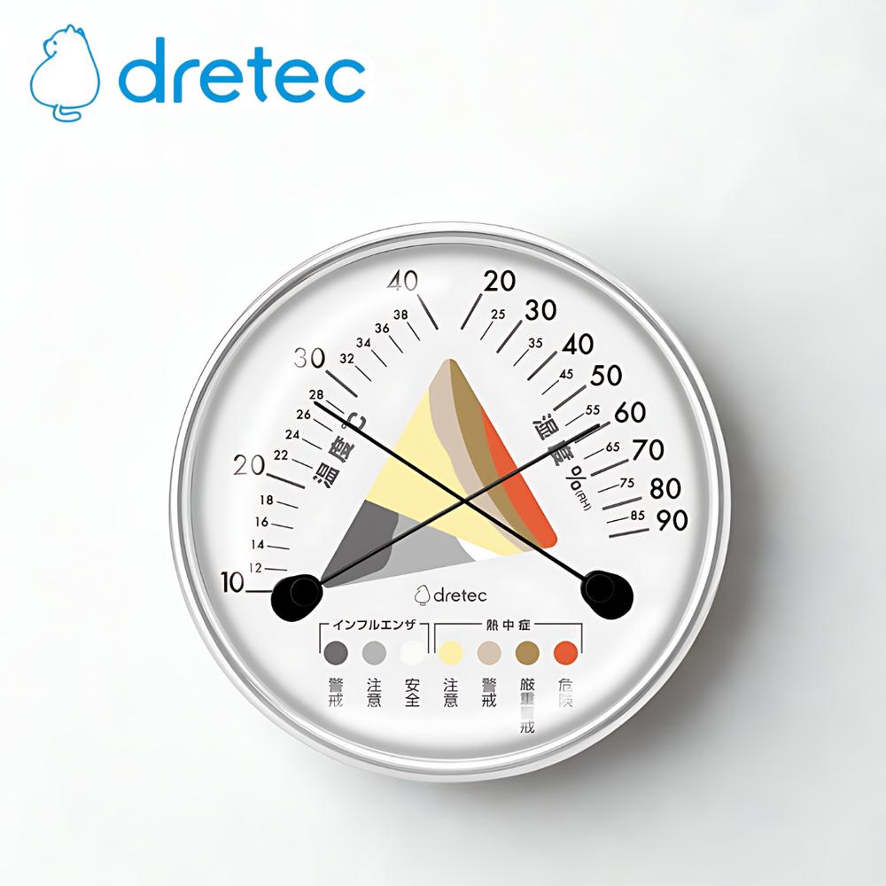dretec(ドリテック) O-329GY アナログ 温湿度計 | 温湿度計 温度 湿度 アナログ 熱中症 対策 インフル..