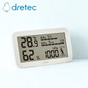 dretec(ドリテック) O-707WT 気圧がわかる温湿度計 天気deミカタ | 気圧計 ドリテック ホワイト 温度計 天気deミカタ 気圧がわかる温湿度計 天気痛 気象病 デジタル 大画面 熱中症対策 インフルエンザ 大型 リビング