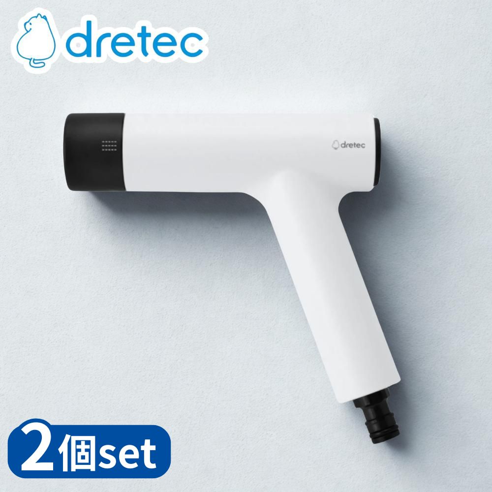 [2個セット] dretec(ドリテック) FB-200WT ナノバブル散水ノズル ナノエアミスト | ドリテック ナノエアミスト 家庭菜園 散水ノズル シャワー ホース ナノバブル散水ノズル ナノバブルミスト シャワーヘッド ホースノズル マイクロバブル