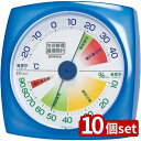 【10個セット】エンペックス気象計 生活管理温・湿度計 TM-2436 BL | 温湿度計 湿度計 温度計 エンペックス 気象計 壁掛用 生活管理 クリアブルー 壁掛け 温湿度センサー 室内温湿度計 日本製 健康管理 快適生活 温湿度測定 温湿度モニター 室内環境計