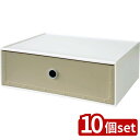 【10個セット】八幡化成 FSコンフォートfs-701 GG246633 | ファイルストアーズ コンフォート 収納ボックス 引出し収納 グレージュ A4ファイル 収納ケース モジュール設計 積み重ね 収納用品 シンプルデザイン 整理整頓 おしゃれ 使いやすい 家具