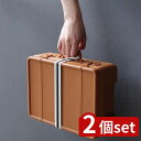 2個set 選べる6種 八幡化成 トランクストーリー サイズ別バッグ | 収納ボックス トランクストーリー ポリプロピレン ケース 収納ケース おしゃれ お部屋収納 インテリア収納 トランク型 持ち運び おしゃれ収納 アンティークトランク 小物収納 デザイン収納 小物入れ