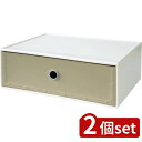 2個set 八幡化成 FSコンフォートfs-701 GG246633 | ファイルストアーズ コンフォート 収納ボックス 引出し収納 グレージュ A4ファイル 収納ケース モジュール設計 積み重ね 収納用品 シンプルデザイン 整理整頓 おしゃれ 使いやすい 家具 収納家具