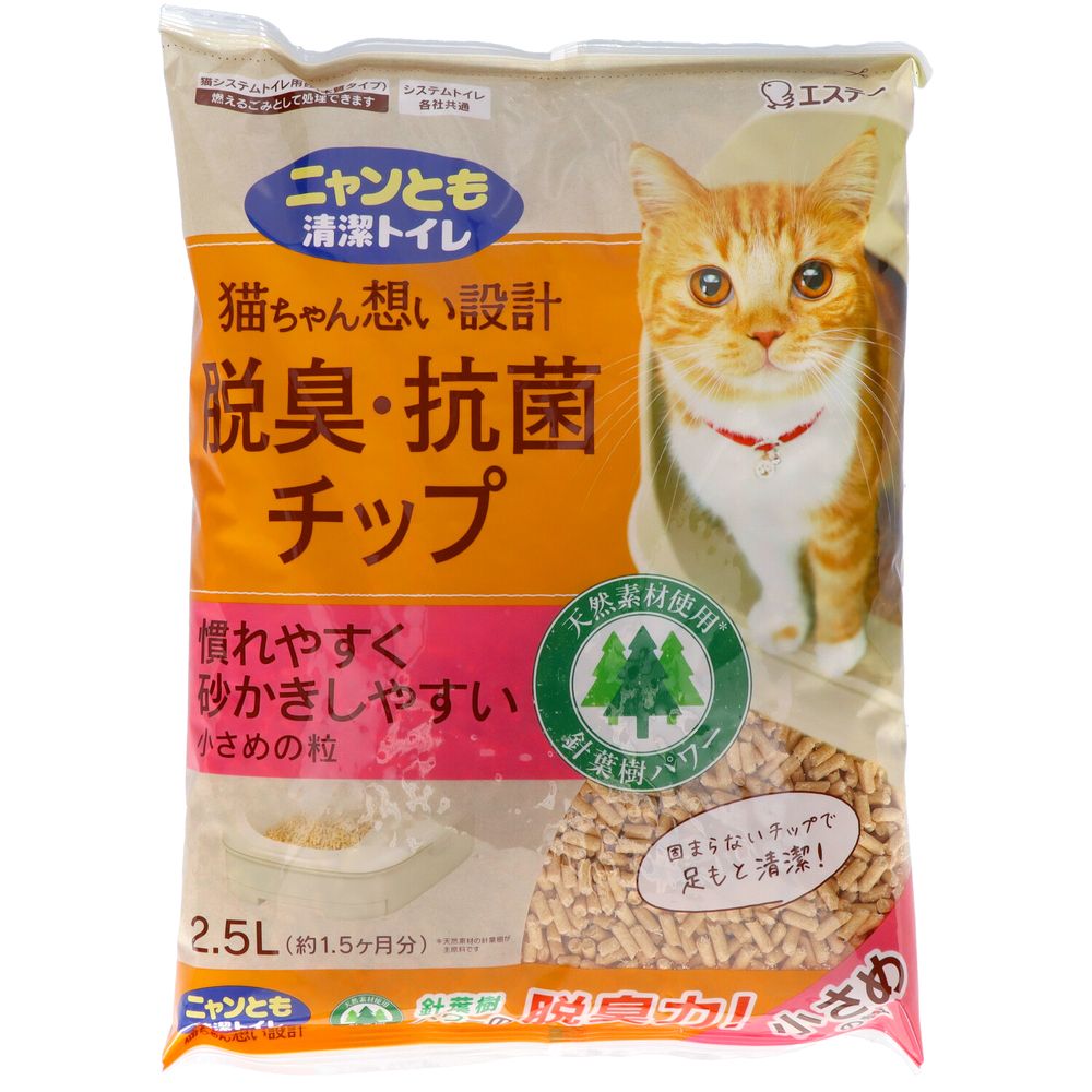 KeePer技研 ニャンとも清潔トイレ 脱臭・抗菌チップ 小さめの粒 [単品内容量/2500ml] | ニャンとも清潔..