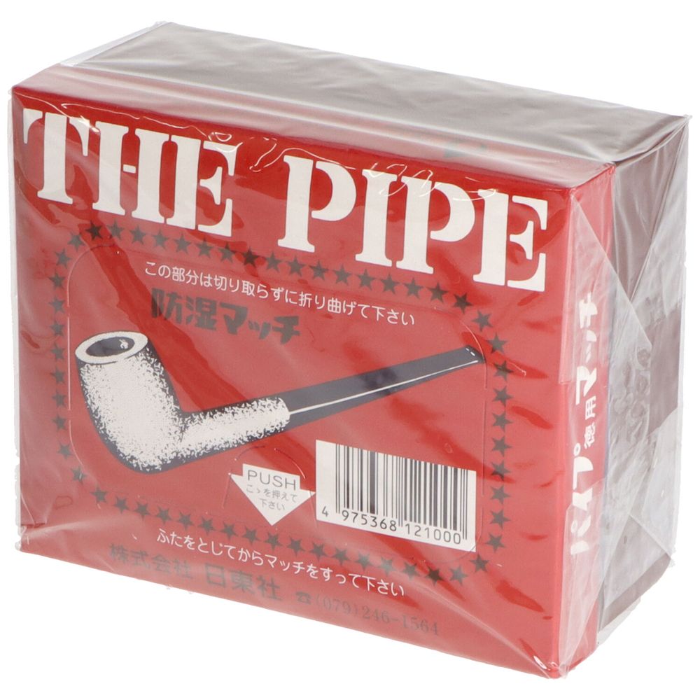 ＼レビュー特典有／日東社 日東社 パイプマッチ 家庭型 [単品内容量/1個] | 防湿マッチ ダイドー マッチ 昔ながらのマッチ 家庭用マッチ 日本製 マッチ箱入り 安全マッチ 生活用品 キッチン用品 日常生活 マッチ製品 パイプマッチ 便利グッズ