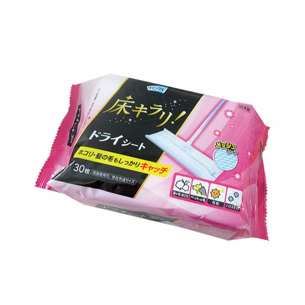 ＼レビュー特典有／Life-do.Plus クリンクル床キラリドライシート [単品内容量/30枚]  ...