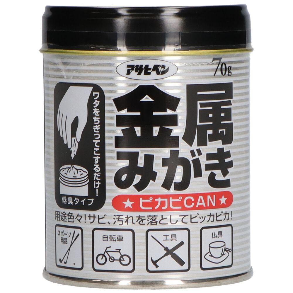 ＼レビュー特典有／アサヒペン 金属みがきピカピCAN [単品内容量/70g] | 仏具 お手入れ 金属磨き ピカ..