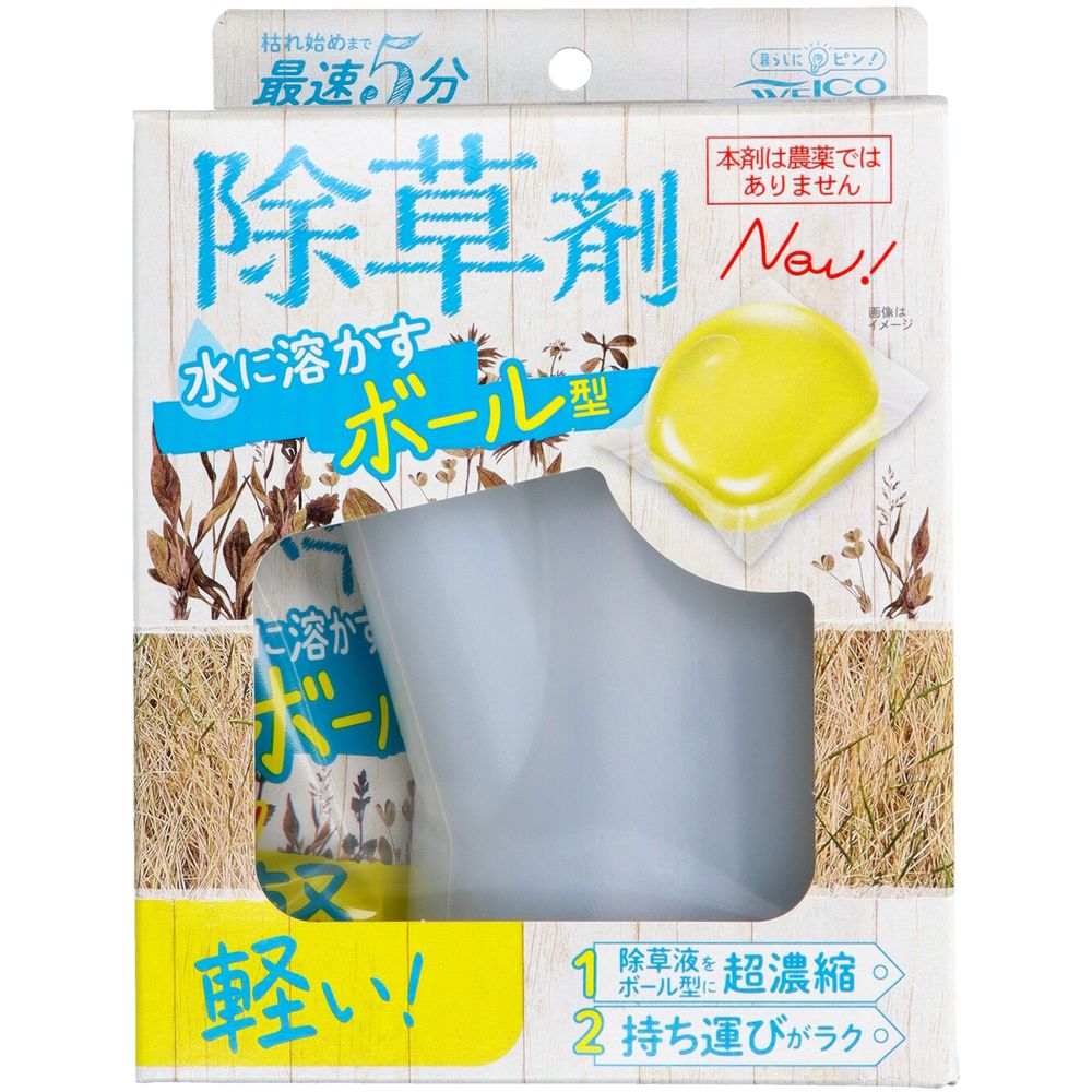 ＼レビュー特典有／リィード 水に溶かすボール型除草剤 [単品内容量/8個] | 除草剤 ボール型 ウェルコ ..