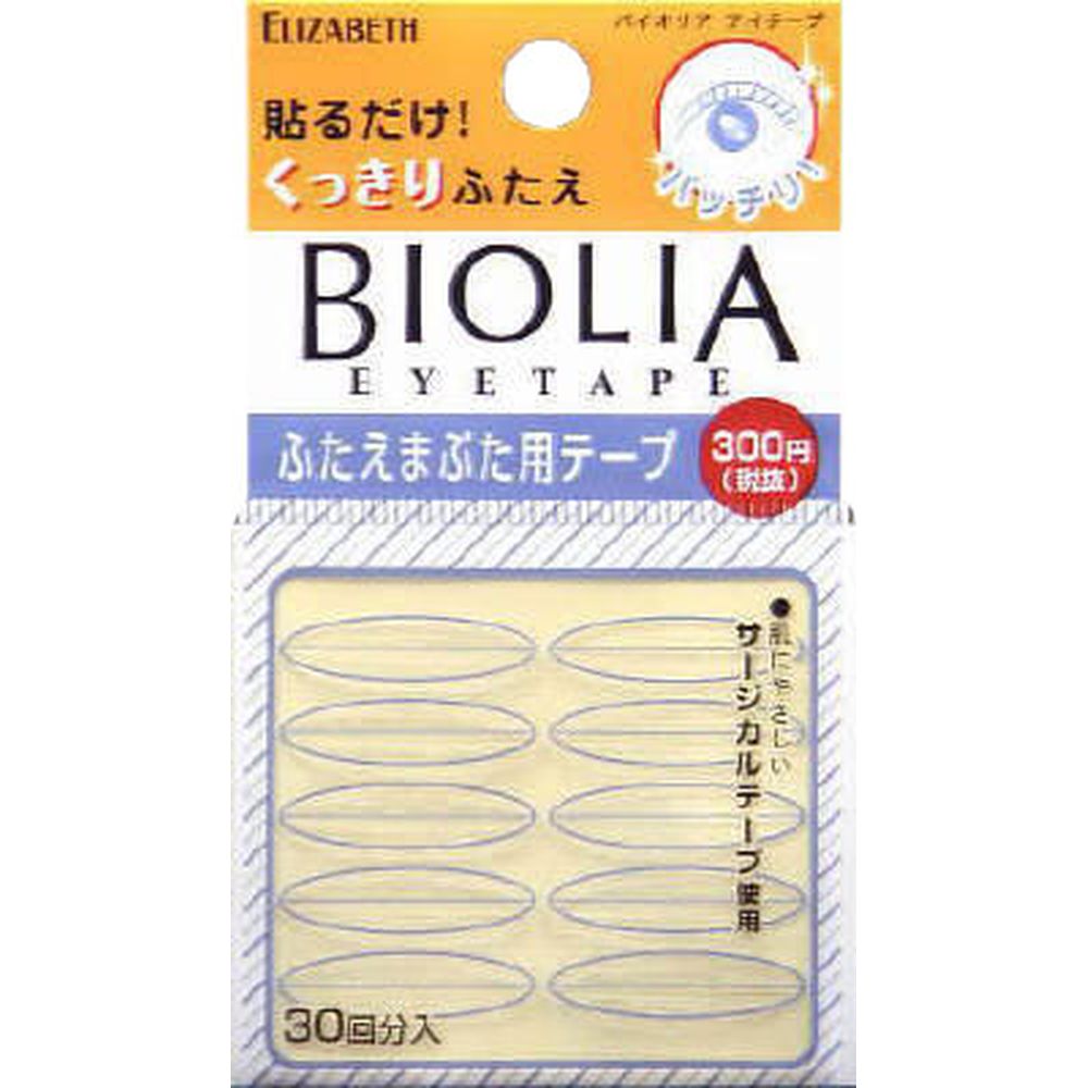 エリザベス バイオリアアイテープ [単品内容量/5g] | エリザベス アイテープ 二重まぶた アイテープ メイクアップ 化粧品 バイオリア シール まぶた テープ 透明 貼る 幅広 医療用 サージカルテープ 一重 奥二重 目の幅 密着