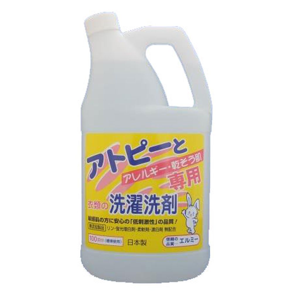 ＼レビュー特典有／コーセー エルミー アトピー衣類の洗濯洗剤 [単品内容量/2000ml] | コーセー 洗剤 エルミー アトピー用 無香料 無着色 無防腐剤 無漂白剤 無柔軟剤 洗濯用洗剤 日本製 界面活性剤 水軟化剤 体質 お肌に優しい 香料不使用