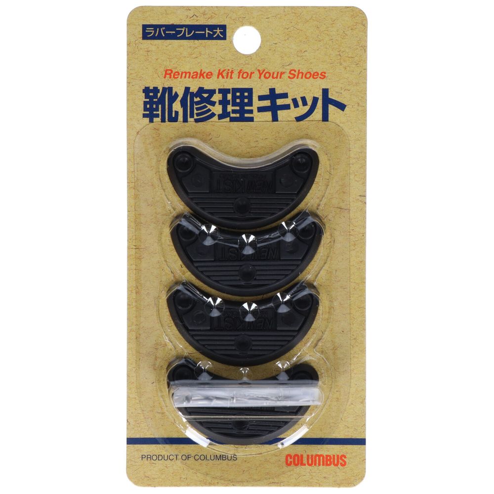＼レビュー特典有／コロンブス コロンブス ラバープレート 大 [単品内容量/1個] | コロンブス ラバープ..