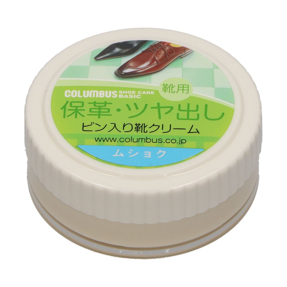 コロンブス コロンブスベーシックビン 無色 [単品内容量/45g] | コロンブス ツヤ革 クリーム 保革 ビン 無色 革製品 靴ケア メンテナンス レザークリーム 皮革製品 ファッション小物 革職人 お手入れ用品 ペーストタイプ