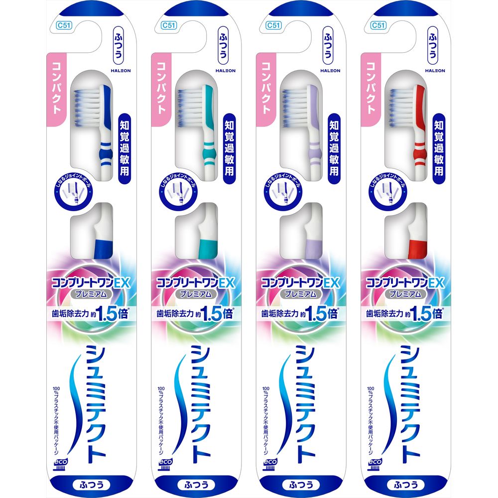 ＼レビュー特典有／Haleon シュミテクト コンプリートワンEXプレミアムハブラシ コンパクト(ふつう) [単品内容量/1本] | シュミテクト ハブラシ プレミアムハブラシ コンプリートワンEX コンパクト 歯ブラシ Haleonジャパン 歯垢除去