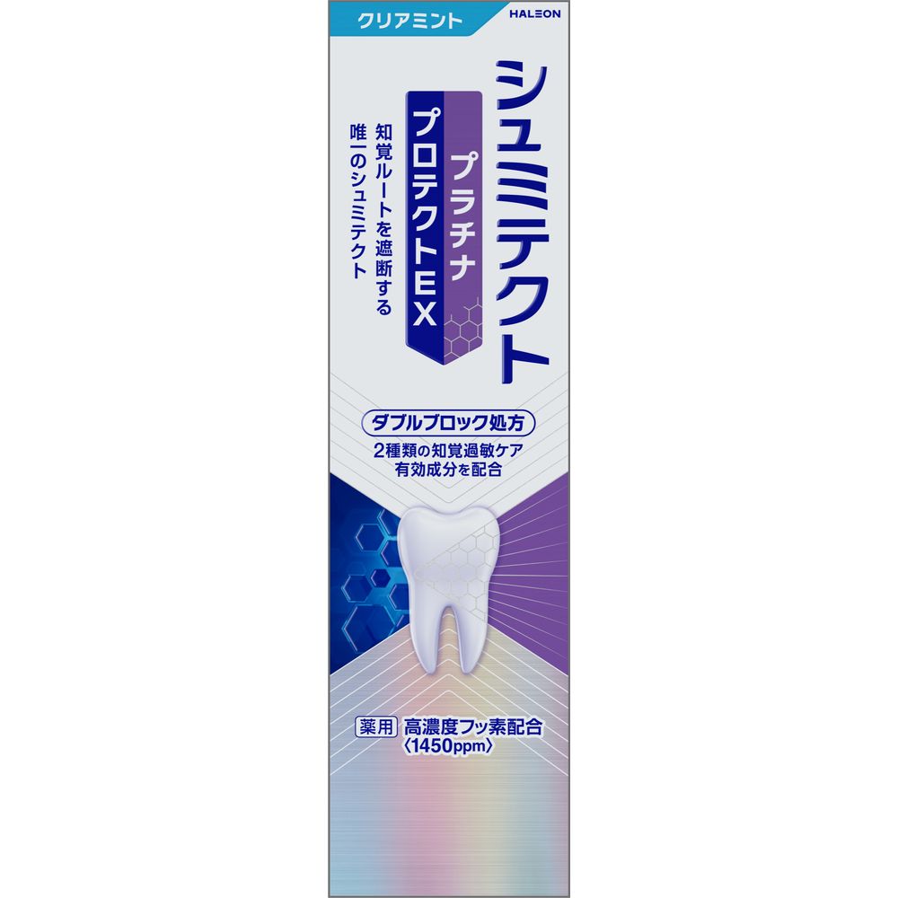 ߥץDIYŹեȤ㤨֡ӥ塼ŵͭHaleon ѥߥƥ ץʥץƥEX ꥢߥȡ1450ppm [ñ/90g] | ѥߥƥ ץ ץƥEX ꥢߥ ߥƥ ϥߥ ե۹  ᤭ ᤭ʴפβǤʤ1,881ߤˤʤޤ