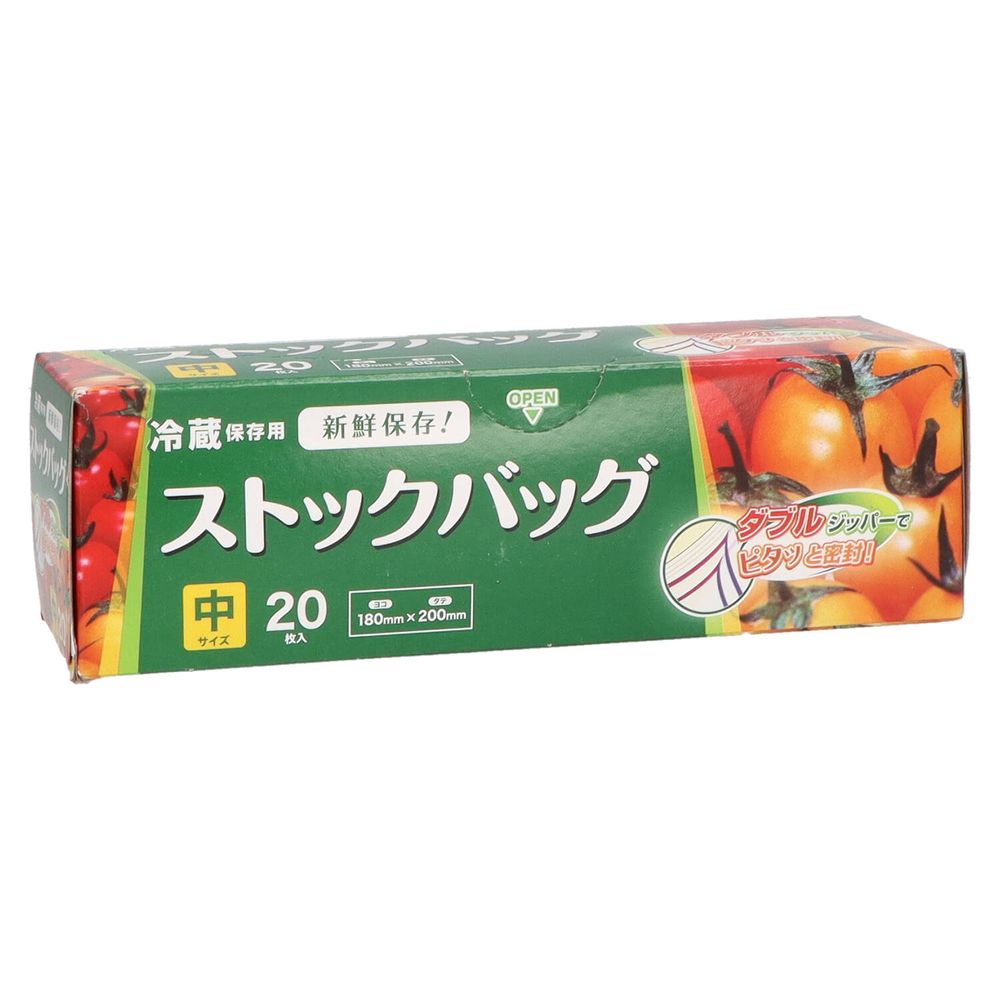 ＼レビュー特典有／ジャパックス ストックバッグ中 WS02 [単品内容量/20枚] | ストックバッ ...
