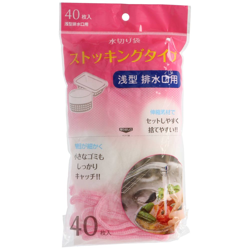 ※沖縄・離島への発送はできかねます。ご注文いただいた後に当店にてキャンセルさせていただく場合がございますのでご了承ください。 注文数「1」までは、追跡可能メール便（ポスト投函）での発送となります。 商品の特徴・メーカー：株式会社ジャパックス ・単品内容量：40枚 ・原産国：中華人民共和国 ・単品パッケージサイズ：140×300×10mm 広告文責：株式会社ファースト・小さなゴミもしっかりキャッチ 水回り衛生