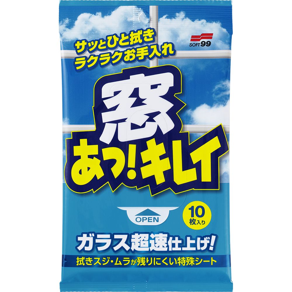 ソフト99 ソフト99 窓 あっ! キレイ [単品内容量/10枚] | ソフト99 窓ガラスクリーナー 窓あっキレイ ..