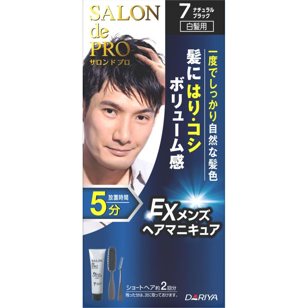 ＼レビュー特典有／ダリヤ サロンドプロ EXメンズヘアマニキュア(白髪用) 7 ナチュラルブラック [単品..