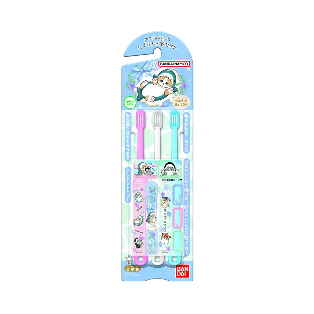 バンダイ こどもハブラシ mofusand [単品内容量/3本] | バンダイ 歯ブラシ ハブラシ mofusand モフサンド お子様用 日本製 子供用 歯磨き コンパクトヘッド 太いグリップ まるい毛先 親指ストッパー 使いやすい