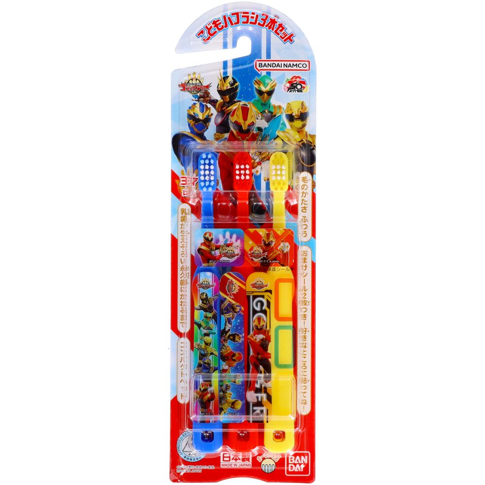 バンダイ こどもハブラシ ナンバーワン戦隊ゴジュウジャー [単品内容量/3本] | バンダイ ハブラシ 子ども用 ゴジュウジャー 歯ブラシ お子様用 乳歯 歯磨き コンパクトヘッド 丸い毛先 おまけシール 日本製 グリップ ストッパー
