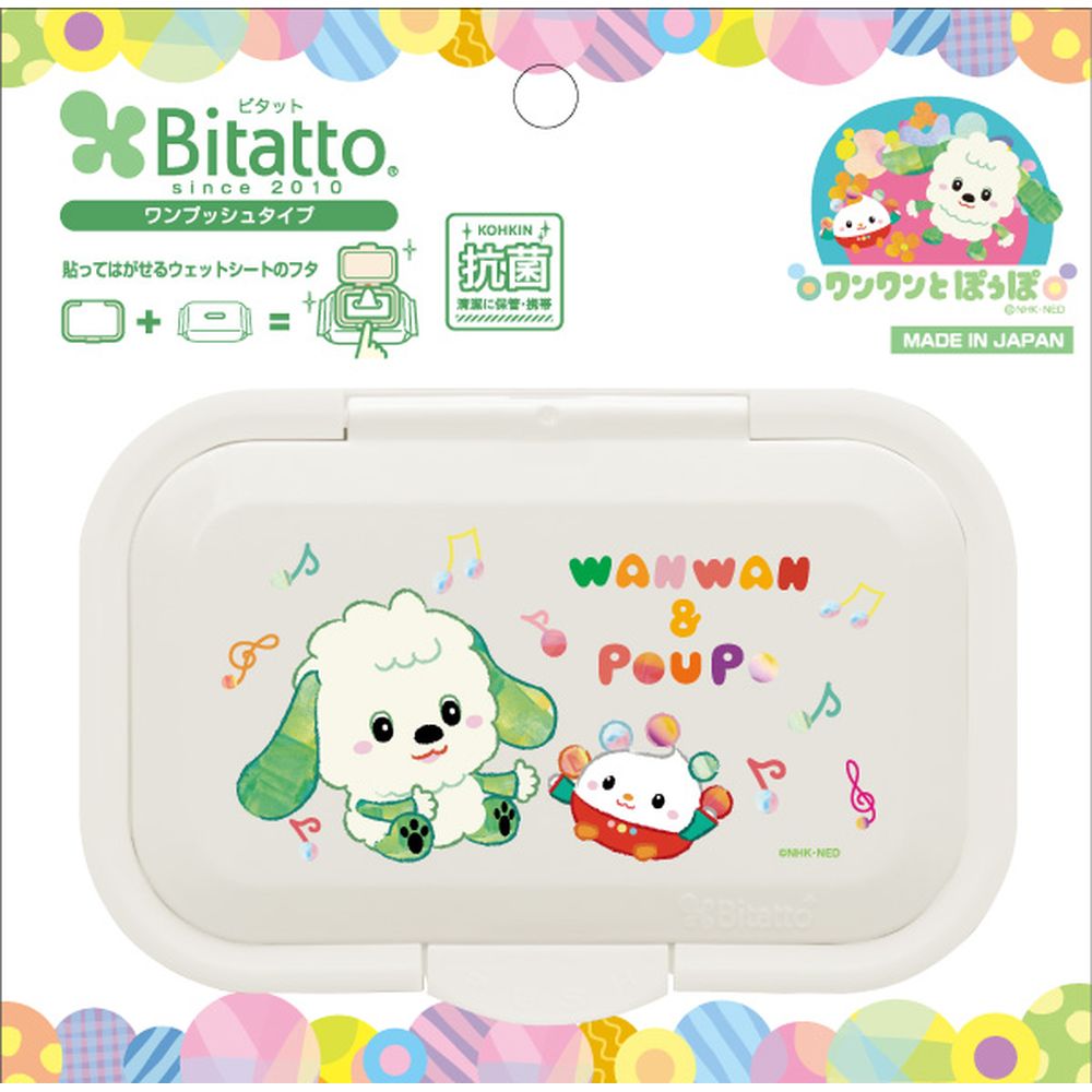 ＼レビュー特典有／ビタット ビタット イナバア カラフルミュージック ワンプッシュ [単品内容量/1個] ..