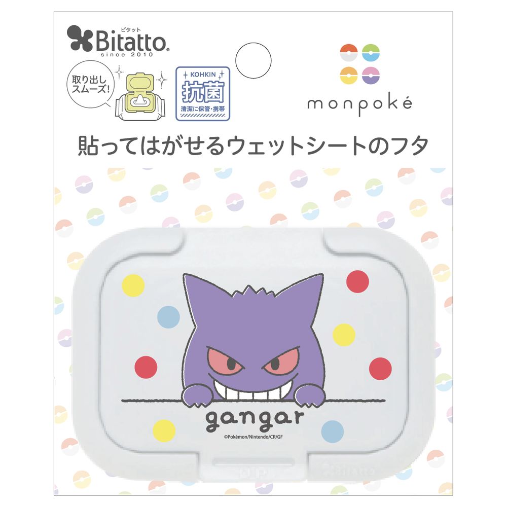 ビタット ビタット モンポケ ゲンガー ドット柄 ミニ [単品内容量/1個] | ビタットジャパン モンポケ ..