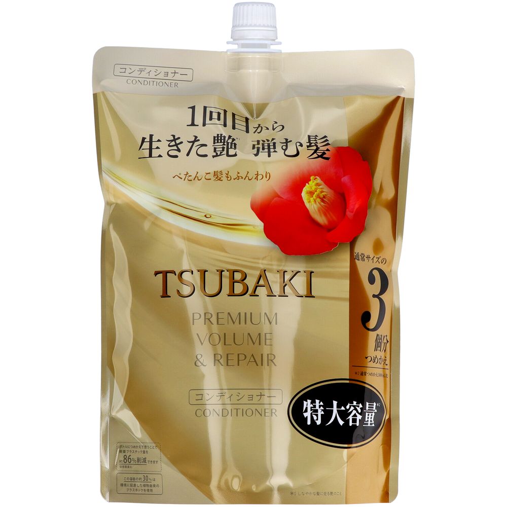 ＼レビュー特典有／ファイントゥデイ TSUBAKI プレミアム ボリューム&リペア コンディショナー つめかえ用 特大容量 [単品内容量/900ml] | TSUBAKI ツバキ プレミアム ボリューム ヘアコンディショナー 詰替え ゴールデンリペア