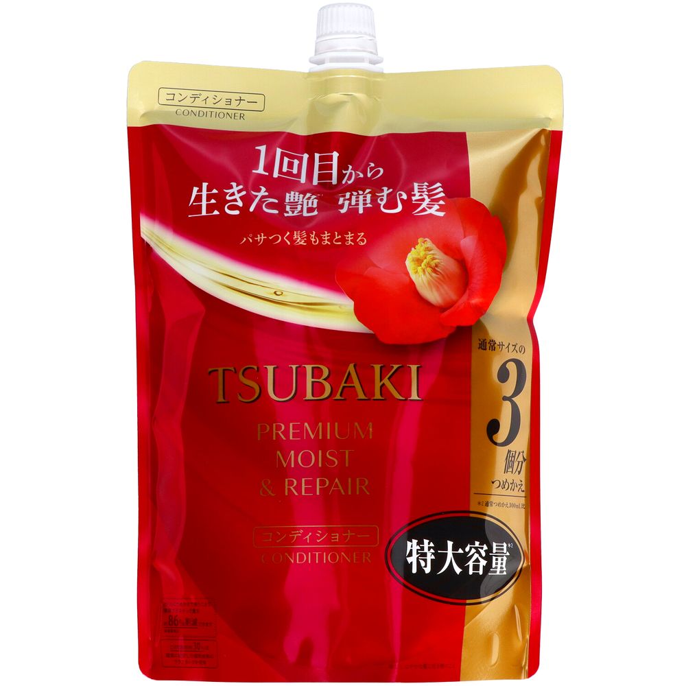 ＼レビュー特典有／ファイントゥデイ TSUBAKI プレミアム モイスト&リペア コンディショナー つめかえ用 特大容量 [単品内容量/900ml] | TSUBAKI モイスト リペア コンディショナー ヘアケア リンス ツバキ 髪 しっとり 髪の毛