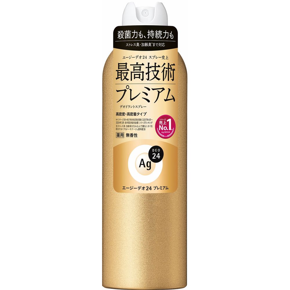 ＼レビュー特典有／ファイントゥデイ エージーデオ24 デオドラントスプレー プレミアム(無香性)LL [単品内容量/180g] | エージーデオ24 デオドラント スプレー プレミアム 無香性 デオドラントスプレー AGデオ24 デオドラントスプレー