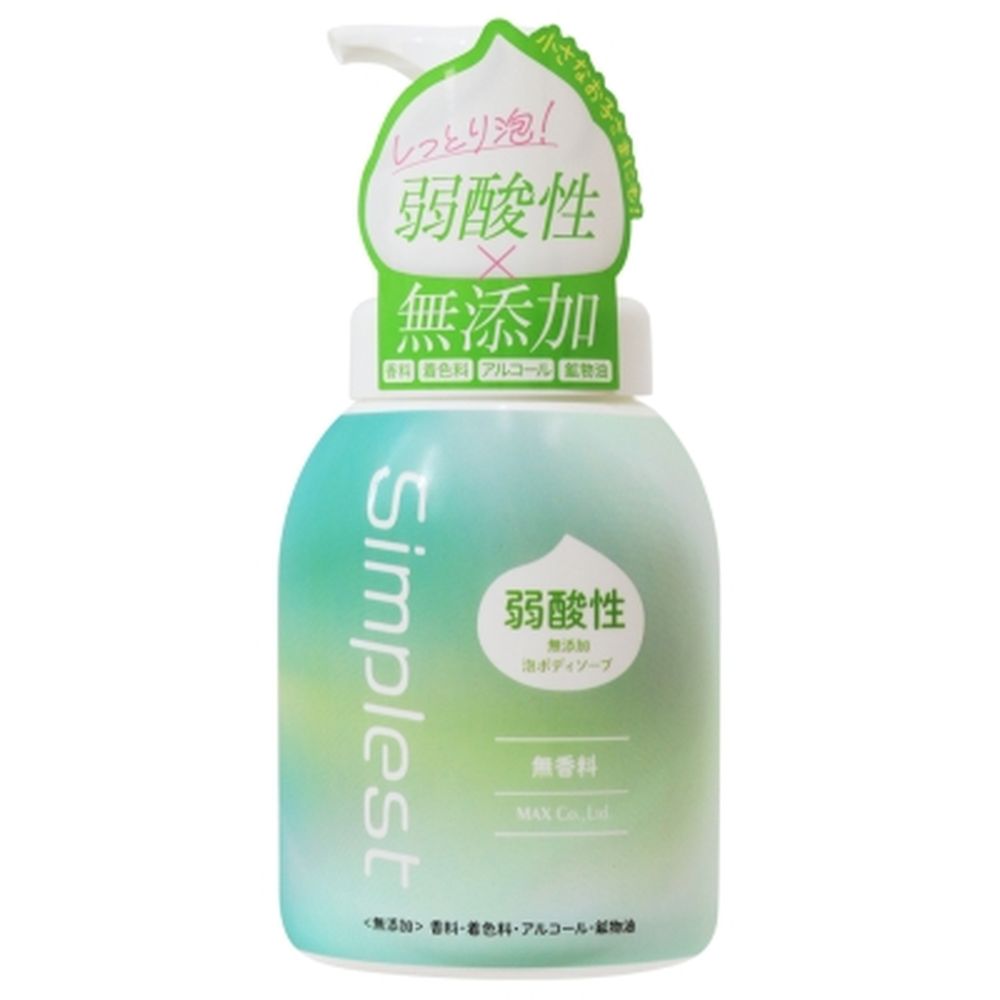 マックス Simplest 弱酸性無添加泡ボディソープ 本体 [単品内容量/400ml] | 弱酸性ボディソープ 無添加 無香料 日本製 クリーミー泡 お子様用 皮ふパッチテスト済み アルコールフリー 鉱物油フリー 泡タイプ 無着色