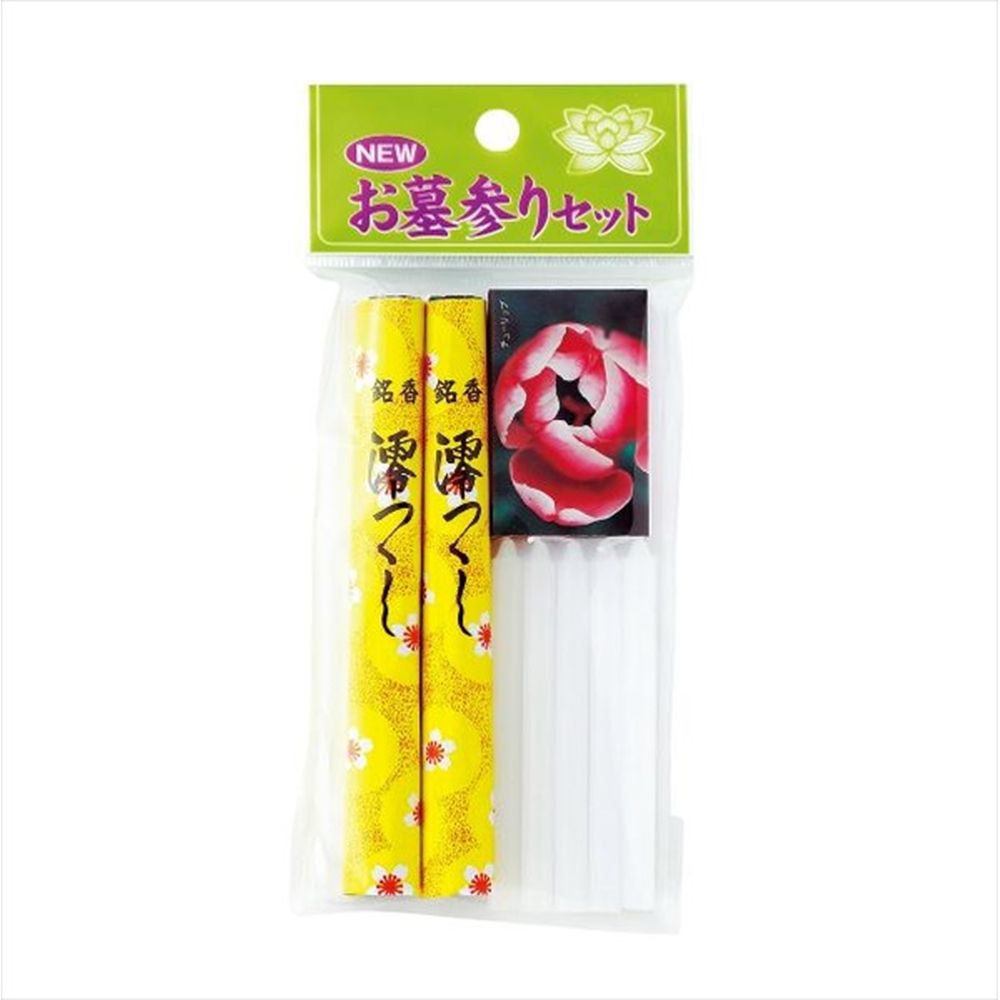 ＼レビュー特典有／マルエス NEWお墓参りセット [単品内容量/1個] | お墓参り セット お墓参 ...