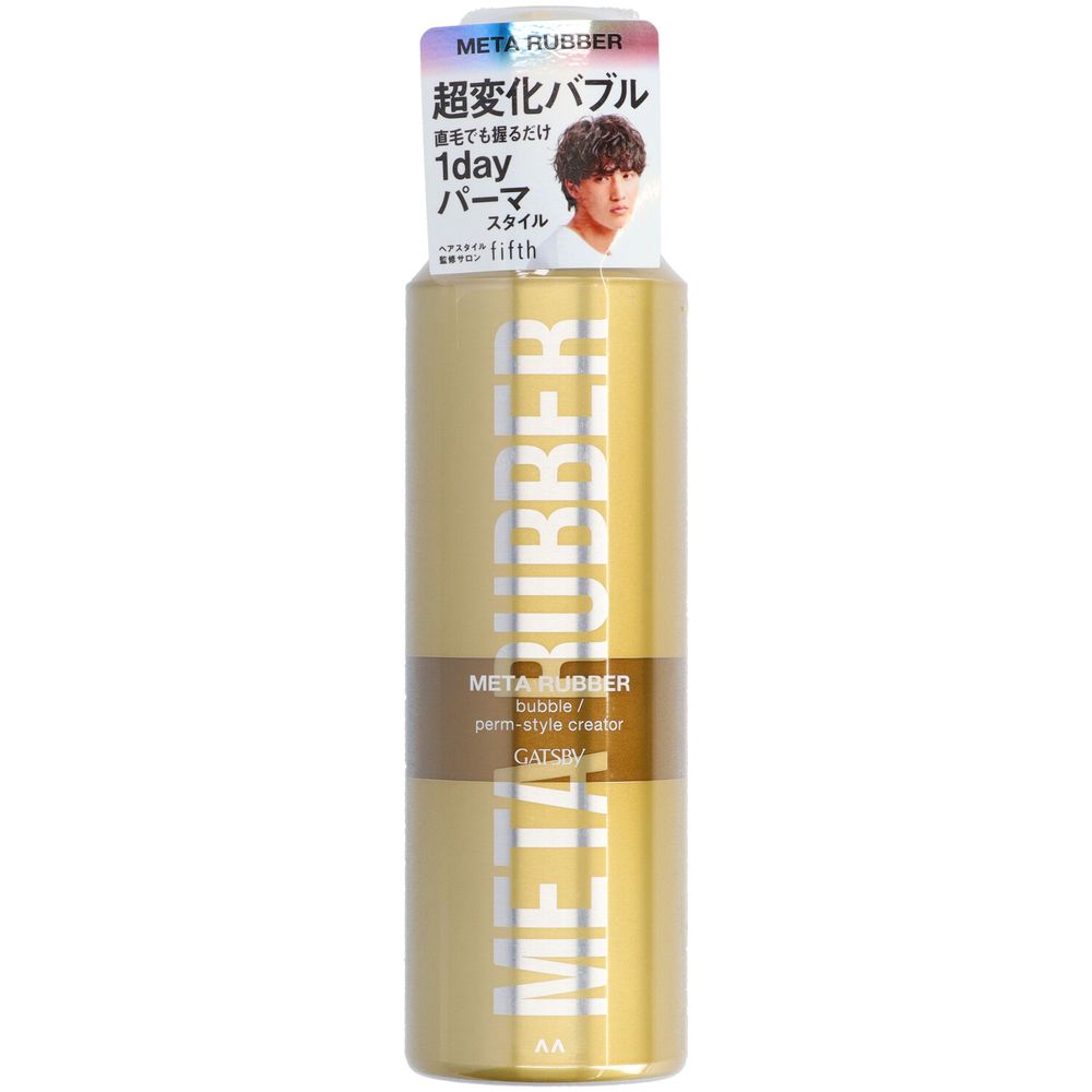 マンダム ギャツビー メタラバー バブル パーマスタイルクリエイター [単品内容量/180g] | ギャツビー ヘアスタイリング メンズコスメ ギャツビー メタラバー パーマスタイル クリエイター ヘアケア 男性化粧品 メタラバー