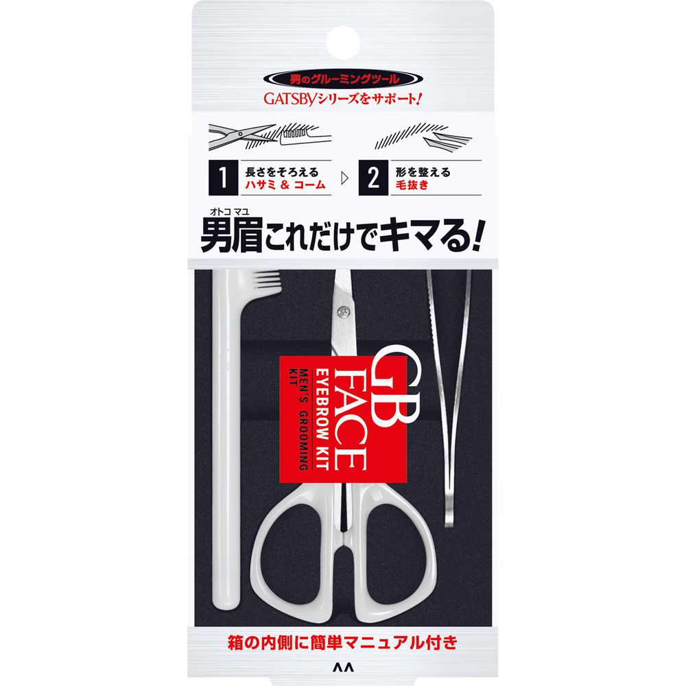 ＼レビュー特典有／マンダム ギャツビー メンズ アイブローキット [単品内容量/1個] | ギャツビー メン..