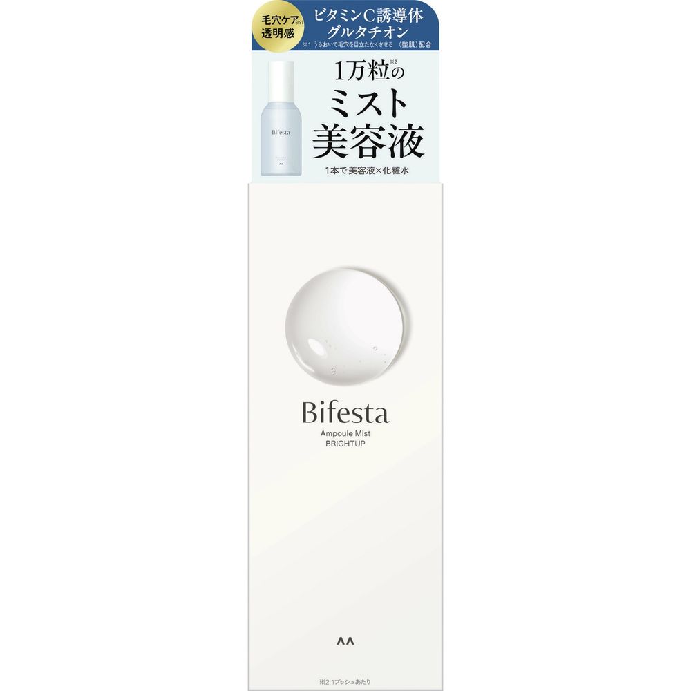 ＼レビュー特典有／マンダム ビフェスタ アンプルミスト ブライトアップ [単品内容量/120ml] | マンダ..