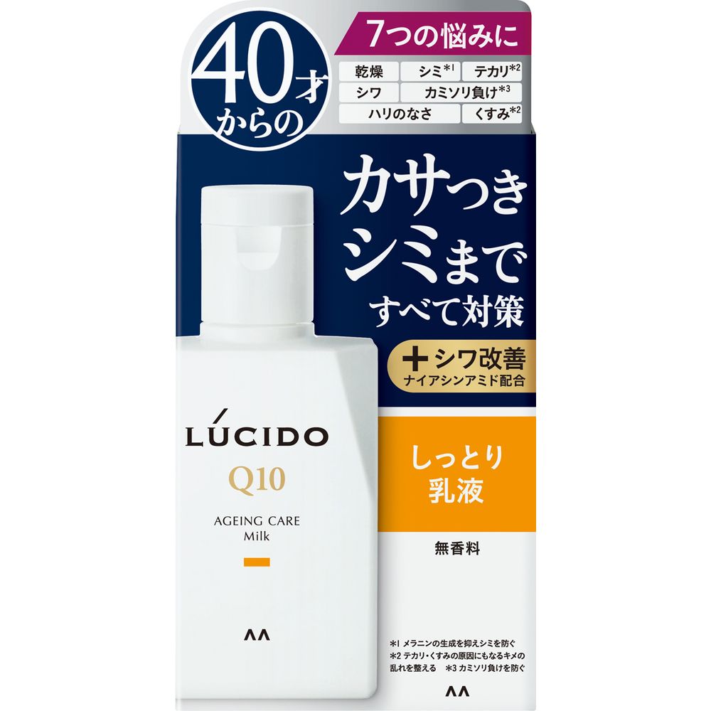 ＼レビュー特典有／マンダム ルシード 薬用 トータルケア 乳液 [単品内容量/100ml] | マンダム ルシー..
