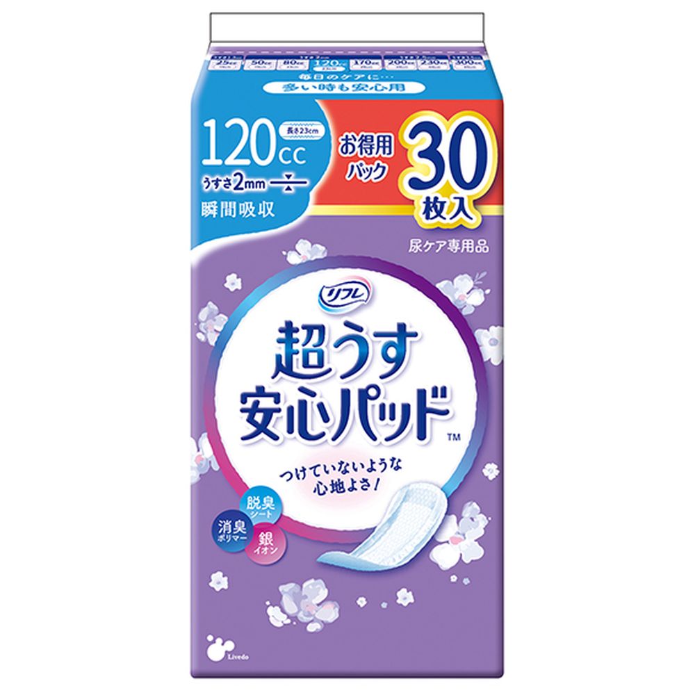 ߥץDIYŹեȤ㤨֡ӥ塼ŵ֥ͭɥ եĶ¿ѥåɤѥѥå120CC [ñ/30] | ե ǢȤѥå Ķѥå æ ýݥޡ ۼݥޡ ۼ ǥꥱȥå Ŭ ®ۼ ߤ᥮㥶פβǤʤ1,780ߤˤʤޤ