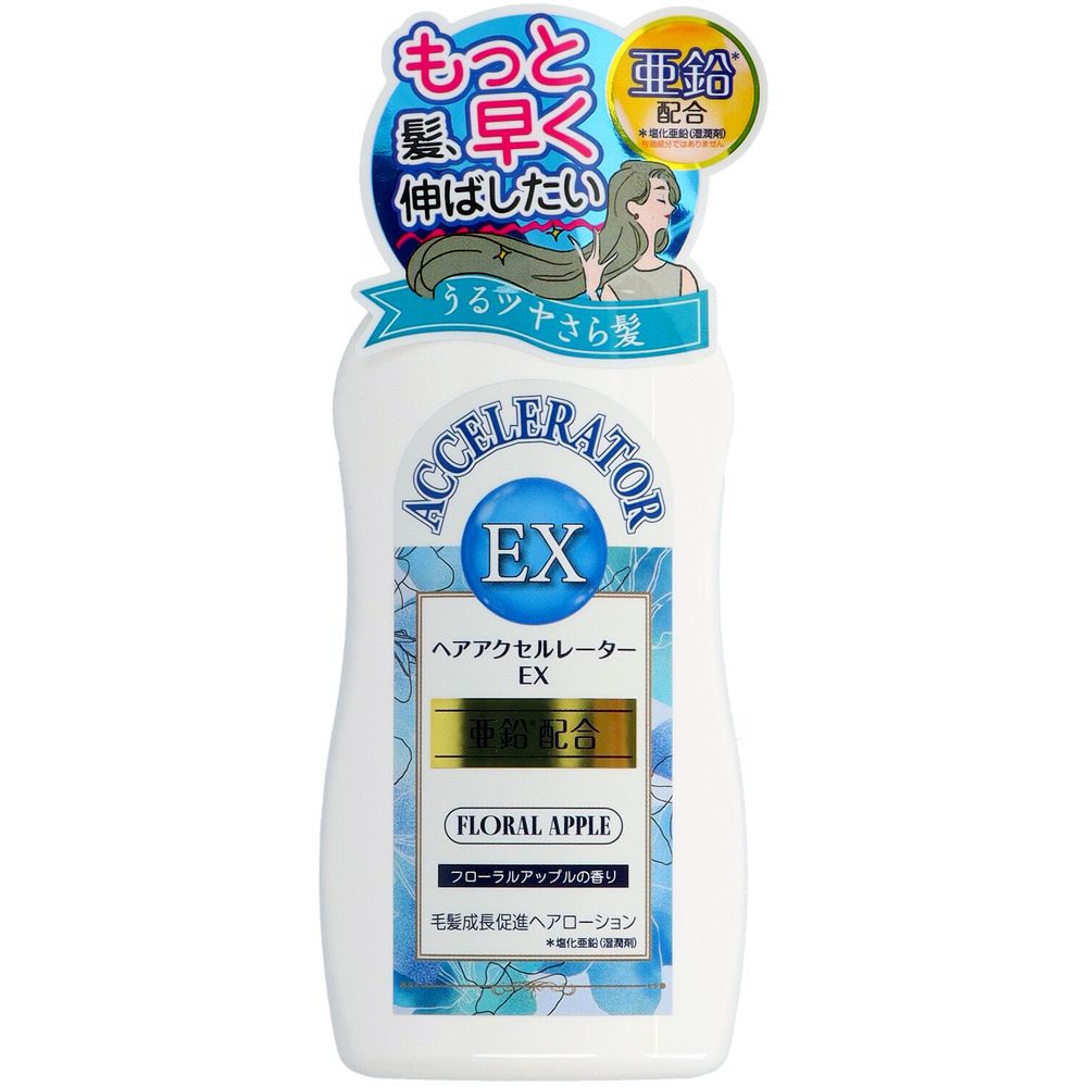 ＼レビュー特典有／加美乃素本舗 ヘアアクセルレーターEX フローラルアップルの香り [単品内容量/150ml] | 加美乃素 ヘアアクセルレーター ヘアケア フローラルアップル 医薬部外品 フローラル 香り 日本製 人気商品 株式会社加美乃素 本舗
