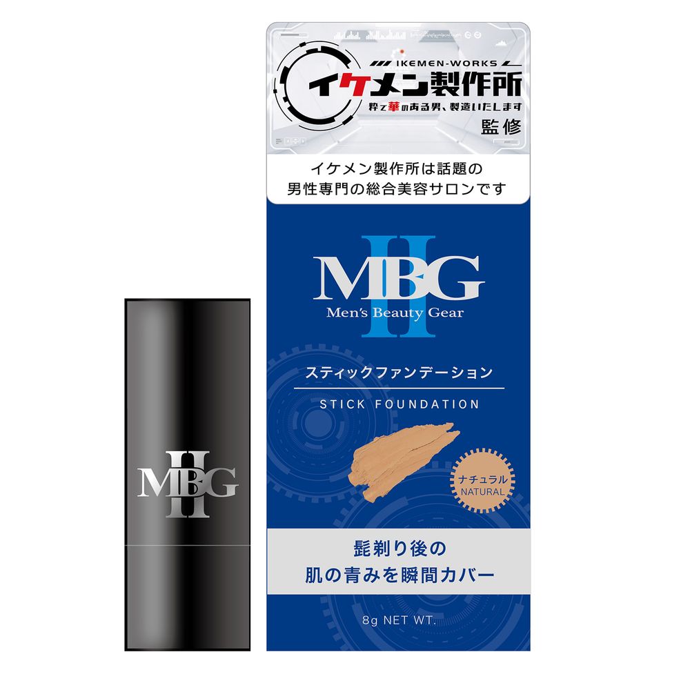 ＼レビュー特典有／ミマスクリーンケア MBG2 スティックファンデーション ナチュラル [単品内容量/8g] ..