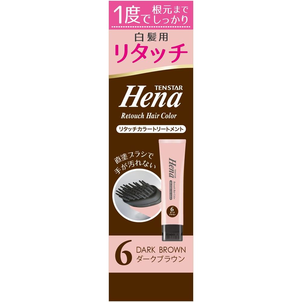 ミマスクリーンケア テンスターヘナ リタッチカラートリートメント ダークブラウン [単品内容量/65g] |..
