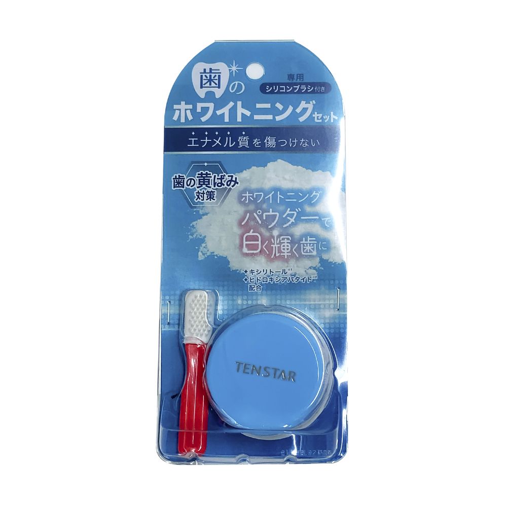 ミマスクリーンケア テンスター歯のホワイトニングセット [単品内容量/20g] | 三宝 テンスター 歯の ホワイトニング オーラルケア 歯磨き 白い粉末 歯磨き粉 歯ブラシ シリコン 日本製 化粧品 微粒子タイプ 口腔ケア 軽量タイプ