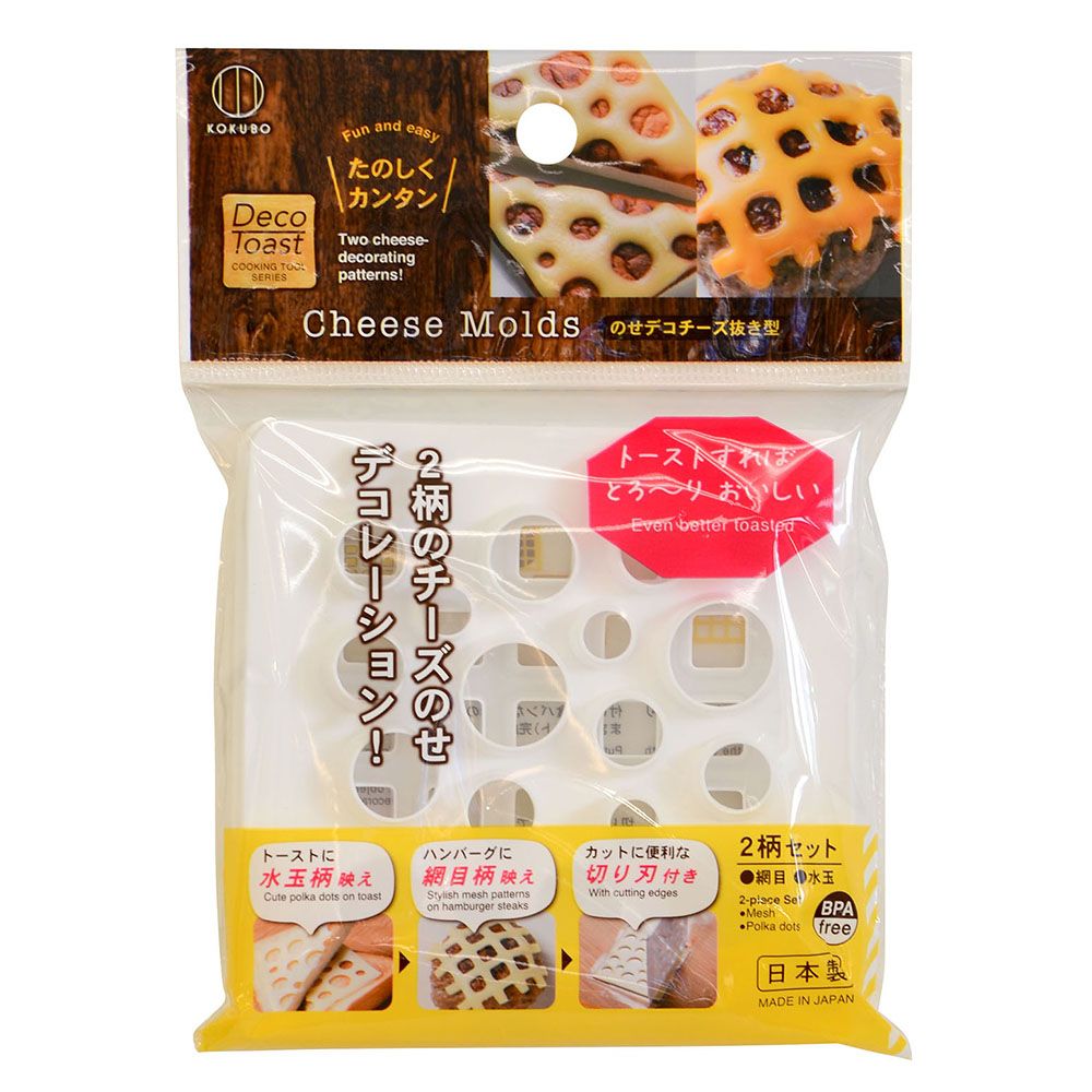 ＼レビュー特典有／小久保 のせデコチーズ抜き型 [単品内容量/2枚] | のせデコ チーズ型 チーズ ...